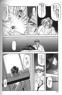 [Sanbun Kyoden] Sein Zain [Incomplete]