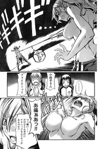 Young Champion Retsu Vol.07 (2007-07-25 Zoukangou)