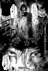 [Hal] RPG -ruthless playing game-