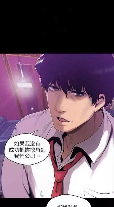 (週1)美麗新世界 1-75 中文翻譯 (更新中)