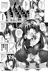 [Fujishima Sei1go] Binkan Plastic - Sensitive Plastics [Digital]