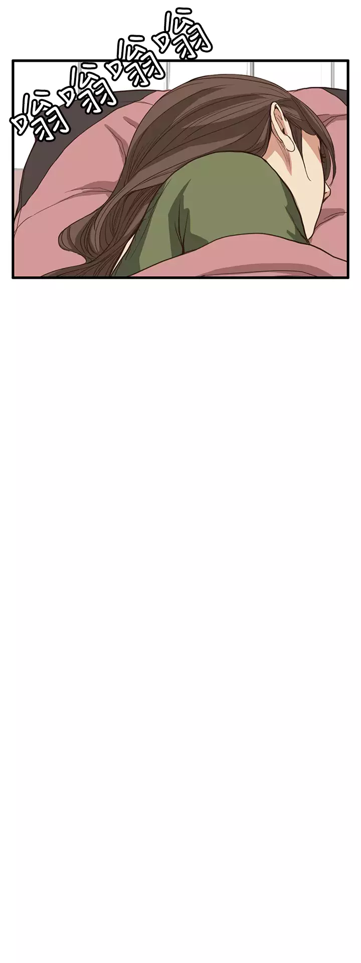 Si-Eun 诗恩 Ch.1~8