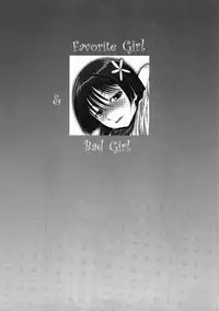 (C80) [MACV-SOG (MAC-V)] Saten Summer (Toaru Majutsu no Index)