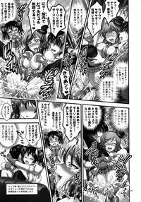 (C93) [Kuroyuki (Kakyouin Chiroru)] Ore Yome Saimin Soushuuhen 1+α (Love Live!)