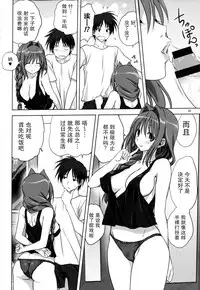 (C86) [Mitarashi Club (Mitarashi Kousei)] Akiko-san to Issho 14 (KANON) [Chinese] [无毒汉化组]