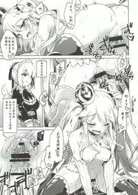 (Chokotto Waru no desu... Ouji) [FRAC (Motomiya Mitsuki)] Aru Koto Nai Koto (Sennen Sensou Aigis) [Chinese] [寂月汉化组]