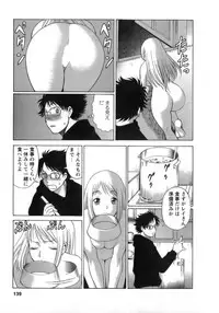 [Tamaki Nozomu] Kyou wa Nanishiyo