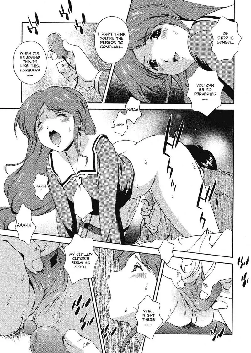 Any Way I Want It 4 - After School Rio Horikawa