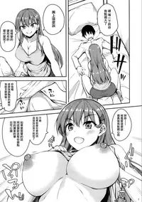 [Mugen@WORKS (Akiduki Akina)] Suzuya no yoru no oshikake dousei seikatsu (Kantai Collection -KanColle-) [Chinese] [有毒気漢化組] [Digital]