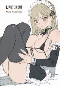 Kyuuai Etranger Toranoana bonus full color booklet