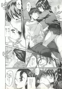 [Zero no Mono] Wasurena 2