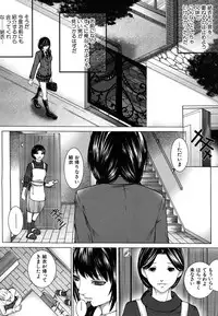 COMIC MUJIN 2011-06