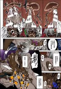 [Take] Shikabane Otoshi (COMIC Unreal 2014-06 Vol. 49) [Chinese] [特濃高黏柔滑奶油大鯛漢化組] [Colorized]