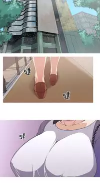 女神狩猎 第1~3話 [Chinese]中文 Harc