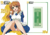 (C71) [TIMTIM MACHINE (Kazuma G-Version)] TIMTIM MACHINE 18 (The Melancholy of Haruhi Suzumiya) [English] {RyuuNoTamashii}