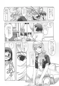 (C70) [Otonano Do-wa (Takei Masaki)] Otonano Do-wa Vol. 17 Yumezono no Hanamitu ~Hatuga~ BOLUME 01