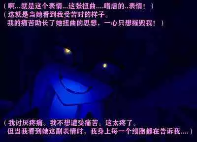 Pathetic Life(有条色狼汉化)