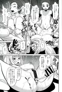 (C89) [Gerupin (Minazuki Juuzou, USSO, TYPE.90)] Kudelia Sensei, Shota Chinpo o Kudelia. (Mobile Suit Gundam Tekketsu no Orphans)