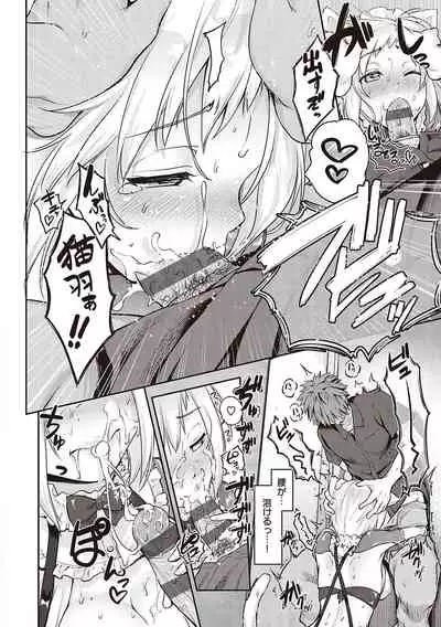 らぶぱい 私のおっぱい好きですか?