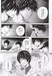 (C88) [Tokyo Note, UOHSAOH (Amamiya Amako)] Which do you prefer,SEXY or CUTE? (Ansatsu Kyoushitsu)