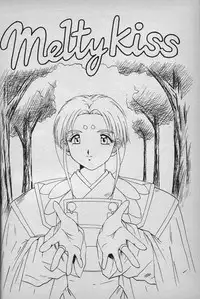 (C46) [Studio Norun (Minami Kazumi) with Mega-Mix Party] MATERIALS! ~Yokoku Hen~ (Ah My Goddess!)