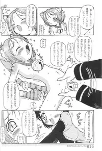 [SOFTCHARM] SWEEP-04 Give Me Your Hand