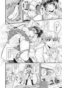 COMIC Shingeki 2018-11 [Digital]