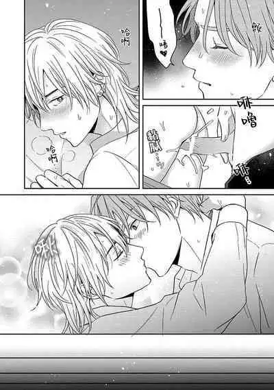 Sankaku Twilight - triangle twilight | 暮光三角