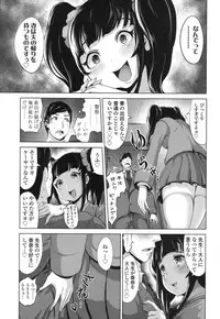 COMIC Koh 2017-01 [Digital]