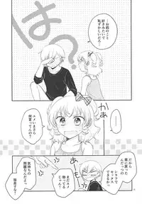 (On the Stage 6) [Ika] Himitsu Kichi nite (PriPara)