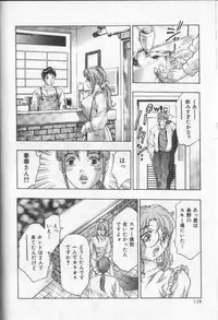 [Onikubo Hirohisa] Koisuru Triangle 3