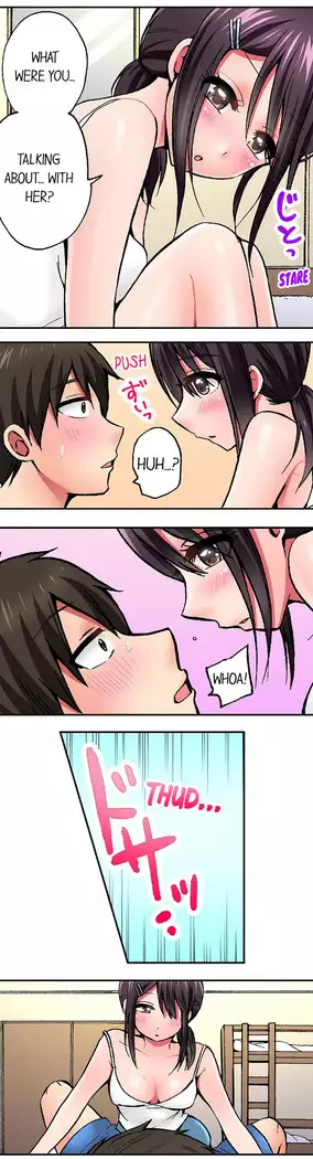 Pranking the Working Nurse Ch.15/?