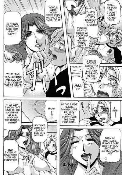 [Yokoyama Lynch] Haha Nama [English] [Amoskandy]