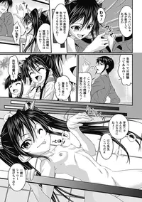 [Anthology] Bitch Vol.1 [Digital]