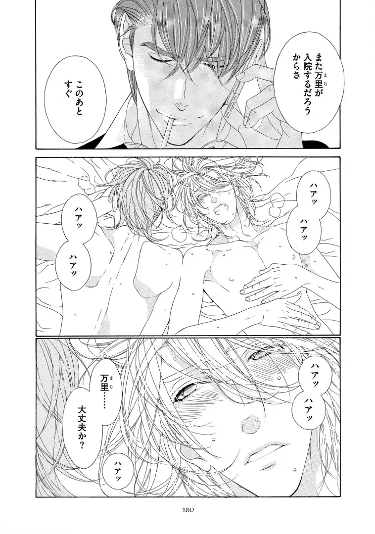 STAR☆Knight | スタア☆ナイト