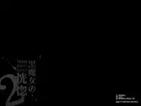 Kuromajo no Koukotsu 2 | The Black Witch's Ecstasy 2 ch.1-2