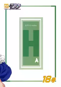 (C71) [TIMTIM MACHINE (Kazuma G-Version)] TIMTIM MACHINE 18 (The Melancholy of Haruhi Suzumiya) [English] {RyuuNoTamashii}