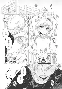 (On the Stage 6) [Ika] Himitsu Kichi nite (PriPara)