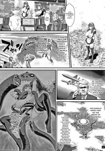 Haramase no Hoshi | Star of Stallion