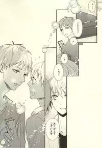 [side:k (Ayano)] Endless End Roll (Kuroko no Basuke)