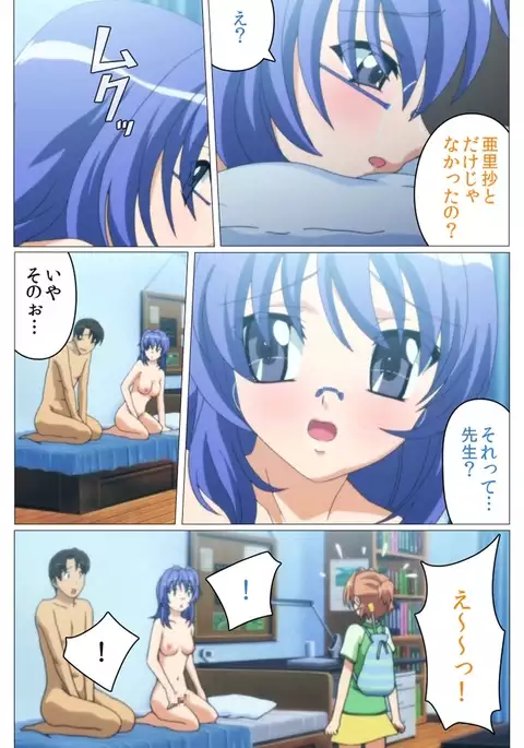Doki Doki Oyako Lesson~Oshiete H na Obenkyou~ Dainiwa Complete Ban