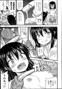 COMIC LO 2014-07