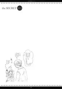 [MAPLER (Maple)] the SECRET ±1.5