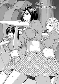 [Nagashima Chosuke] Yareru Appli [Digital]