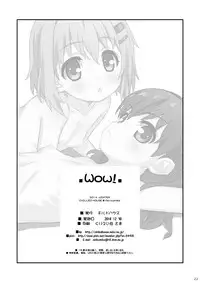 [CHILLED HOUSE (Aoi Kumiko)] Wow! (Yama no Susume) [Digital]