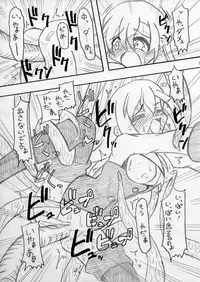 [MYON+1] おいでよ！触手出産牧場