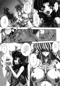 (SC22) [G-ZONE (Moroboshi Guy)] NUMBER OF THE BEAST 666 (Guilty Gear)