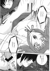 [Bai Asuka] Shitataru Midara Shiru - Dripping Indecent Juice...