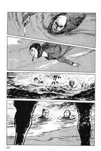 [Koike Kazuo, Kojima Goseki] Hanzou no Mon Vol.6