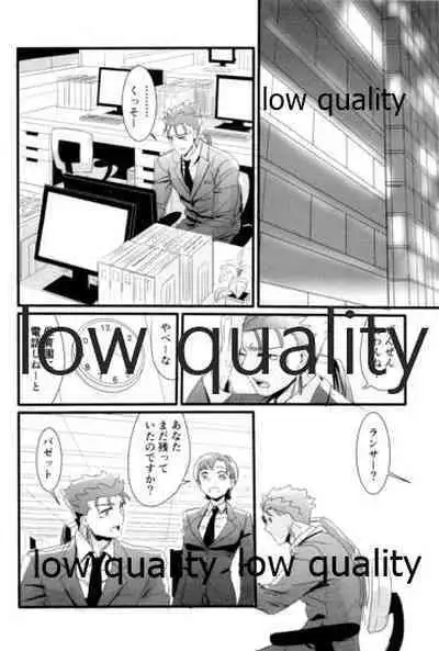 [Andorado (Andora)] Yukibare Marriage ~Yari-Yumi Parody Sairokushuu~ (Fate/Grand Order)